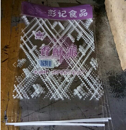 沈阳塑料袋定做批发案例