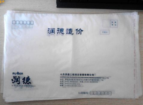 沈阳信封袋02.png